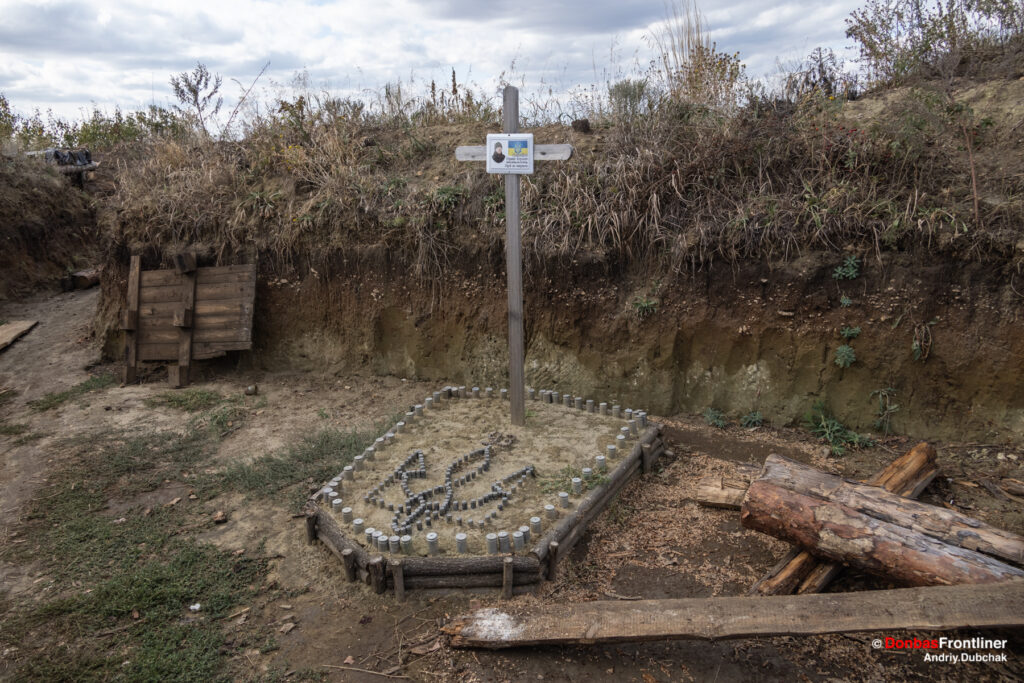 Donbas Frontliner / Пам'ятний знак поблизу позицій. Околиці Кримського, Луганська область, вересень 2021