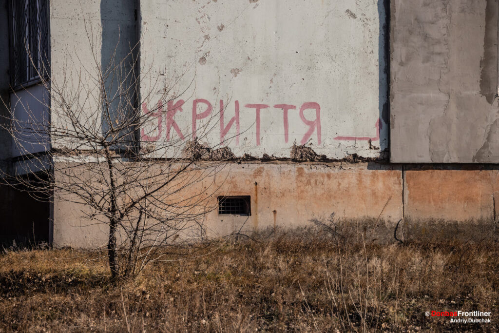 Donbas Frontliner / Напис “Укриття” на стіні будинку в смт Станиця Луганська