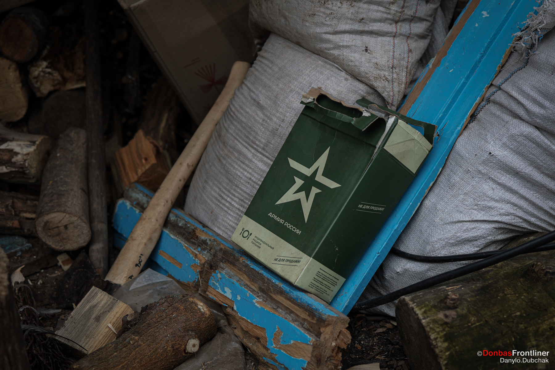 Donbas Frontliner / Пакет від сухпаю, який лишили по собі російські окупанти