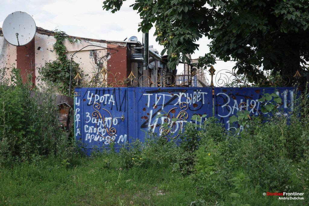Donbas, Frontliner, Село Довгеньке після боїв,
